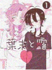 赌博默示录